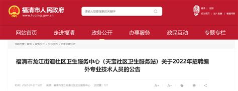 刘福清：慈善从业者专业化职业化水平迫切需要提高__凤凰网