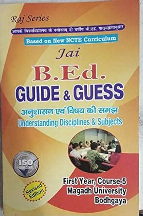 Jai Publication B.ed 1st Year Understanding discipline and subject ...