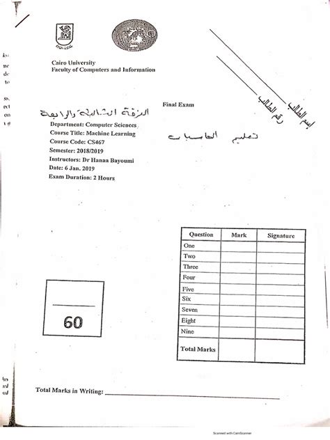 Machine Learning Exams Examples 的图像结果