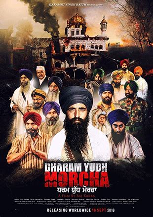 Dharam Yudh Morcha Movie: Showtimes, Review, Songs, Trailer, Posters ...