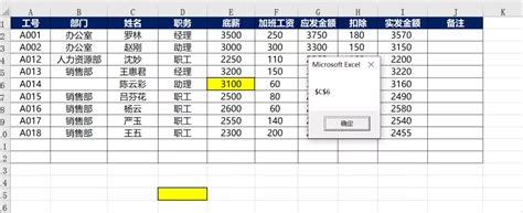 电脑如何设置DNS地址和无法上网dns设置方法 - 365建站网