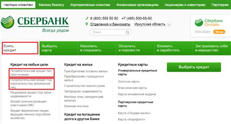 Сбербанк: автокредит на подержанные автомобили