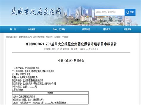 暨南大学关于公布2023年香港中六文凭申请批次录取结果的通知