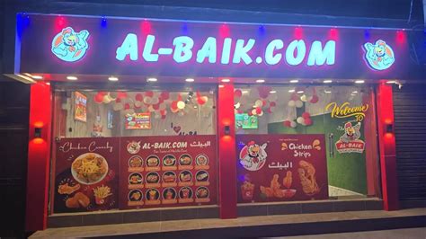 Al-Baik.Com, Chanapora, Srinagar | Zomato