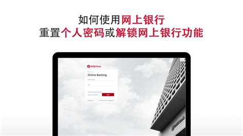 新加坡华侨银行（OCBC Bank） 开户要求和资费 - 知乎