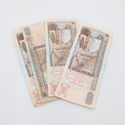 400 Guatemalan Quetzales | Property Room