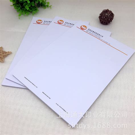印刷厂家 双胶纸信纸制作 可撕A4信纸设计 单色彩色台头信纸印刷-阿里巴巴