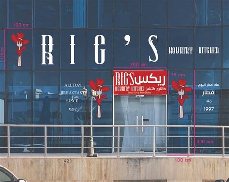 RIC'S KOUNTRY KITCHEN, Doha - Menu, Prices & Restaurant Reviews ...