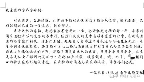 中国小孩作文写了290个“吱” 原因曝光后网友笑翻 – 看传媒新闻网