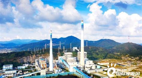 国华电力舟山电厂区域“三同”对标排名第一-国际电力网