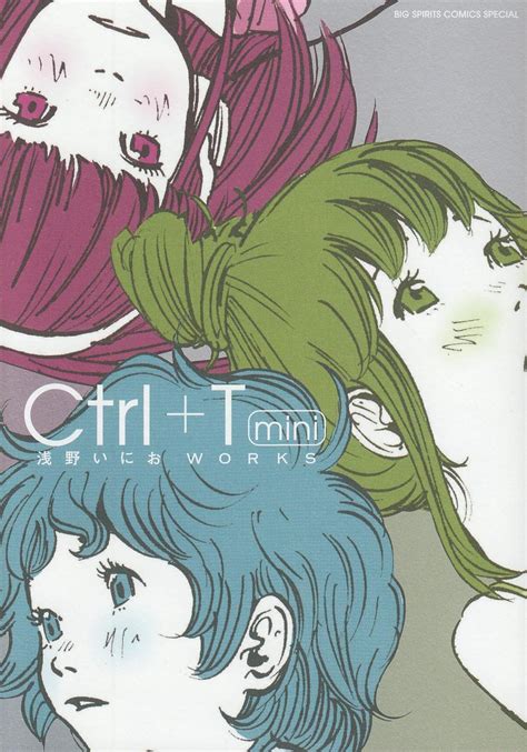 CTRL+T MINI ASANO INIO WORKS (ARTBOOK VO JAPONAIS) : ASANO INIO: Amazon ...