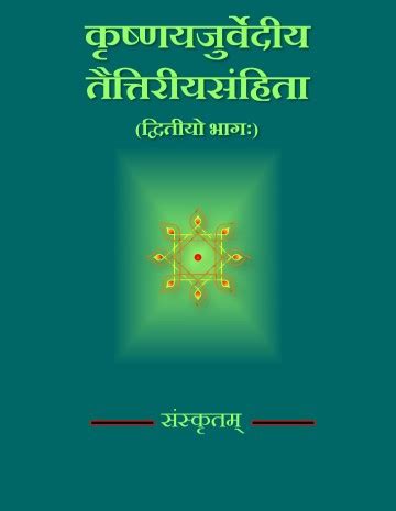 Book-Preview | E-Bharatisampat
