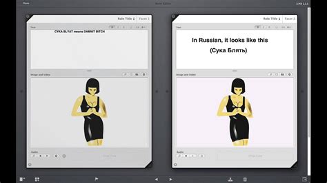 The Meaning of Cyka Blyat - YouTube