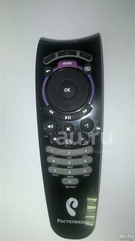 Image result for Arris VIP 1003 Remote