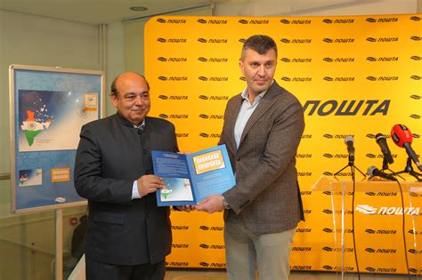 Embassy of India, Belgrade, Serbia