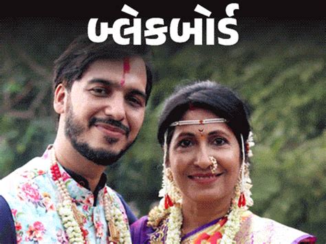 Age Gap Marriage; Geeta Nikhil Relationship Challenges | Akash Arunima
