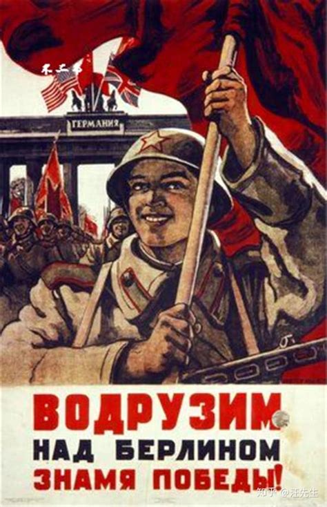 苏联战时的宣传海报：看看当时苏军的抗德信念，战至最后亦不投降_苏德