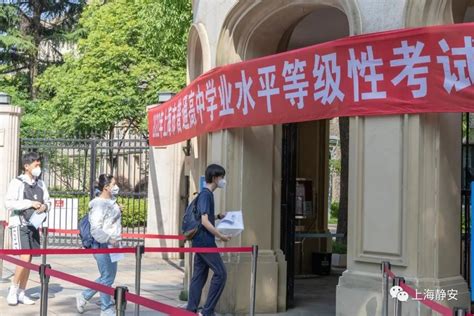 2018上海高中合格考、等级考的实施意见公布！