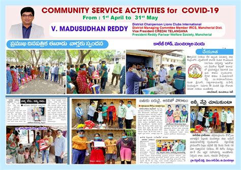 LION V MADHU SUDHAN REDDY : Forever Star India Awards - The Real Super ...