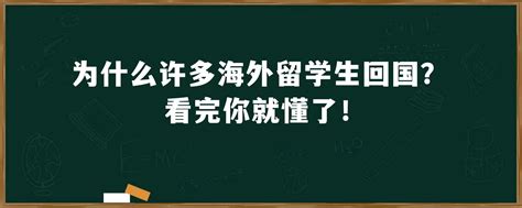 防范国际高考移民，来华留学生不能高人一等