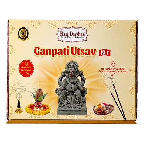 Hari Darshan - Ganpati Utsav Kit for Ganpati Pooja