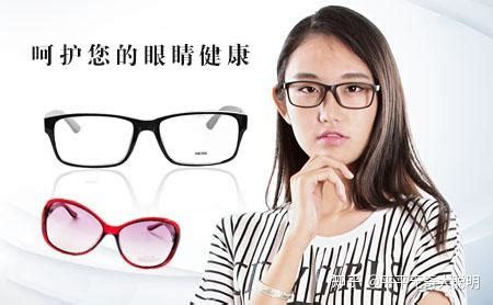 中国十大眼镜品牌是哪些？ - 知乎