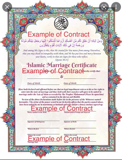 Muslim Marriage Contract / Nikah Contract. Stamp Your Love on Paper ...