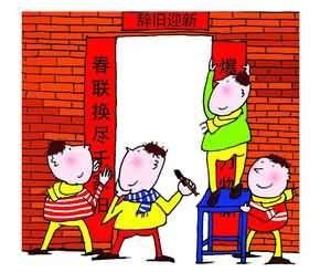 小孩贴对联的简笔画(小孩子贴对联简笔画) | 抖兔教育