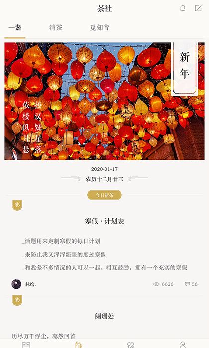 古诗词典下载2019安卓最新版_手机app官方版免费安装下载_豌豆荚