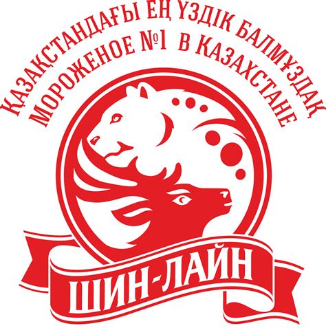 Шин‑Лайн отзывы сотрудников о работе за 2024-2025 год - Job True