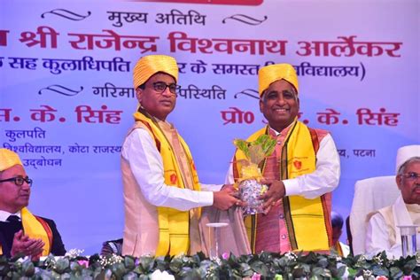 Patliputra University Holds Third Convocation Ceremony Under the ...
