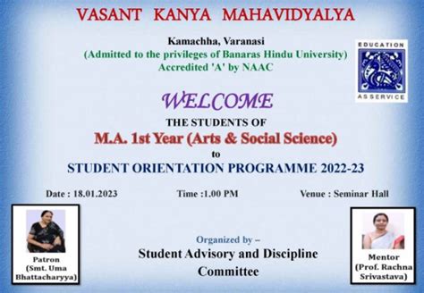 Vasant Kanya Mahavidyalaya
