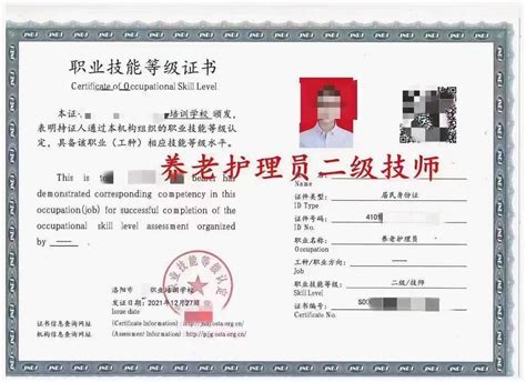 杭州技师技能等级证考试中心-全国电工证考试报名中心-策考网