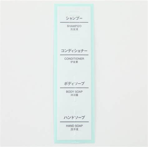 MUJI to GO