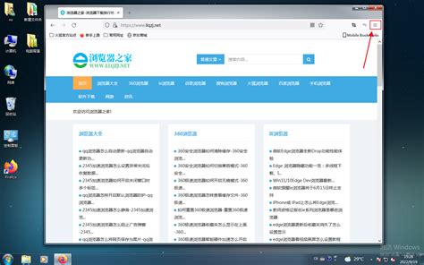 YanDex浏览器下载|YanDex浏览器 V17.4.1.919 官方版 下载_当下软件园_软件下载