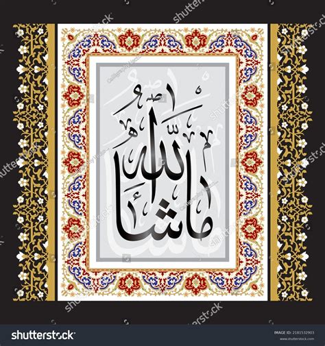 415 Masha Ala Images, Stock Photos & Vectors | Shutterstock