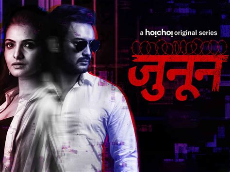 Watch Junoon Web Series Online, All Seasons and Episodes | Hindi Show ...