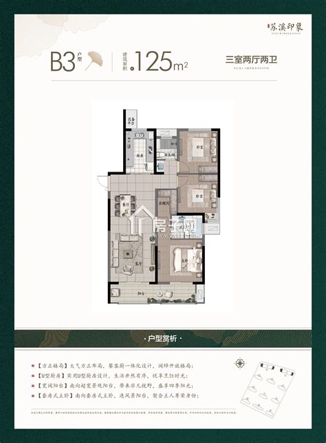 Lianye Building｜上海｜125平｜简约风|space|Home Decoration Design|壹山半空间设计 ...