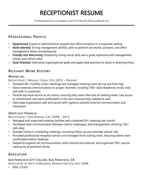 Receptionist Resume Template
