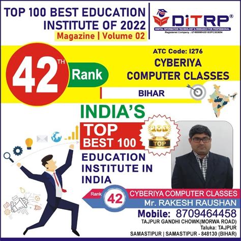 CYBERIYA COMPUTER CLASSES