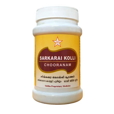 Buy SKM Sarkarai Kolli Churnam 100gm Online - Ayush Care