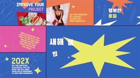 Rezultat imagine pentru After Effects Christmas Graphics Tutorial