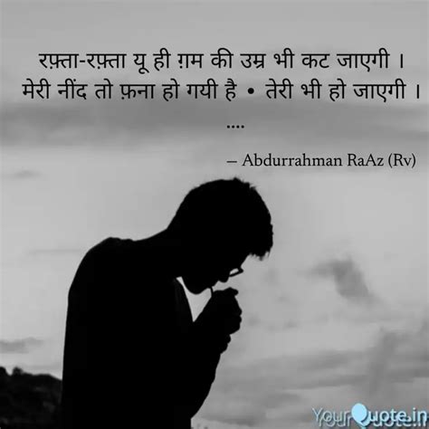 Quotes & Writings by Abdurrahman RaAz (Rv) | YourQuote