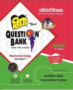 Vidya Question Bank For Polytechnic Semester V Automobile Engine: Buy ...
