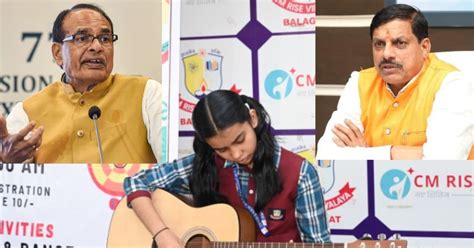 CM RISE School : शिवराज के सीएम राइज स्कूलों को अंग्रेजी मानसिकता की ...
