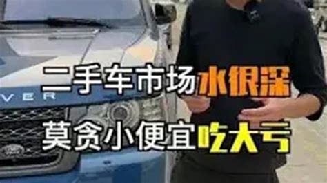 加一千元便宜卖车,武汉二手车套路贷又升级了-爱卡汽车网论坛