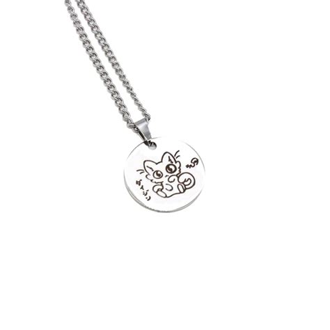 Suzume no Tojimari Висулка - Daijin