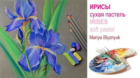 Как пользоваться сухой пастелью: Как рисовать пастелью?
