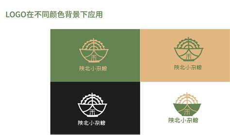 农产品logo设计方案|平面|Logo|Alune - 原创作品 - 站酷 (ZCOOL)