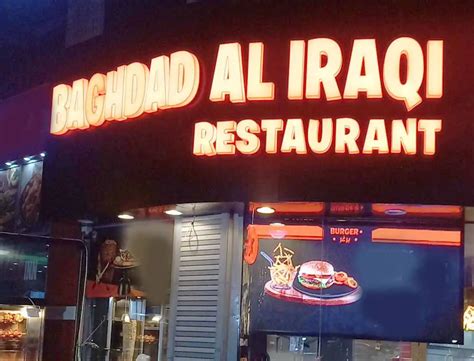 Baghdad Al Iraqi Restaurant, Al Muteena, Dubai | Zomato